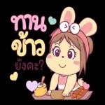 อย่าละเลยฉัน🥺🥺