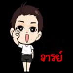 ขอมีความสุขแบบง่าย ๆ
