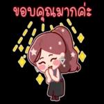 คุณถูกลบออกจากการแชทเป็นกลุ่ม