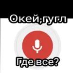Ты во👍