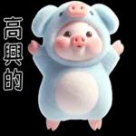 PiggyPiggy Blue 