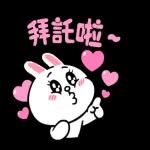 熊大兔兔情侶檔★粉嫩甜蜜