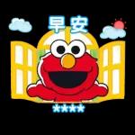 芝蔴街 隨你填貼圖