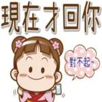 真心辛苦 🫶早點休息喔