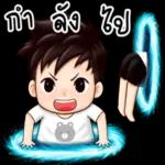 คุณถูกลบออกจากการแชทเป็นกลุ่ม