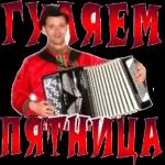 Вербное