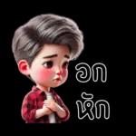 น้องนัมโซคิวท์1