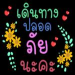 มานี่ๆๆๆเลย