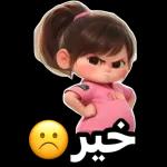 أهنئكم بقدوم الشهر الفضيل