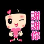可愛又俏皮的女孩☆日常貼圖☆