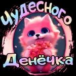 утро доброе