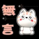 肉圓咪-好用生活貼