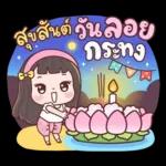 DewDew New Year & Christmas & Festivals
