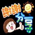 早安早安睡的好吗😸