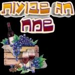 גמר חתימה טובה!
