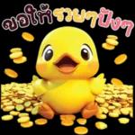 ทักทายยามเช้าค่ะ💘