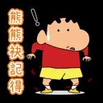 路上小心