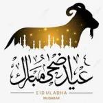 عيد الاضحى 