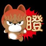 【好用好笑生活貼】沒有錢的咖咪咪！