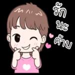 ขออนุญาตนำไปใช้นะคะ