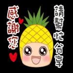 旺宝动一动日常生活贴图(早安午安晚安)