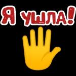 Доброе утро