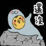 早上好，美好的一天開始了