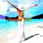 позитив