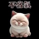 可愛的暹羅貓大貼紙