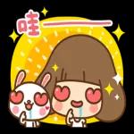 興奮到模糊～你要哪一個