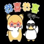 小狐狸與鴨子 全螢幕貼圖