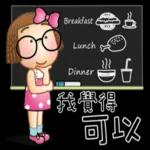 晴天p莉  😃😃