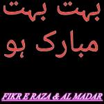 Chand Raat Mubarak