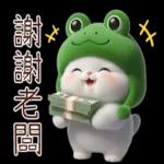 青蛙喵喵♡實用日常