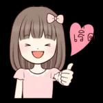 รักเท่านี้! ! !💝