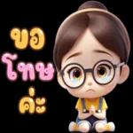 ฝนตกดูแลตัวเองด้วยนะ