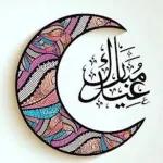 يسلملي القلب الجنون