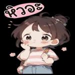 โอนเงินให้แล้วครับ