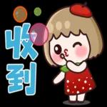 祝你一年365天天开心