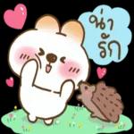 เสียใจจัง