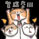 橘猫上班💼记 pack1