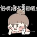 小小魚子醬♥情勒王