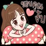 ก๊อกๆ🥰🥰🥰