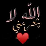 ملصقات وتس 