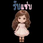 สติ๊กเกอร์บิ๊กเบลล์3