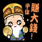 【財神+土地公】金好運-生意興隆篇 2