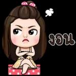 อามหา
กองพะ