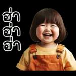 จ้ำม่ำ ❤ น่ารัก 7 ❤ เด็กซน