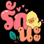 ไม่เคยมีอะไรแน่นอนในชีวิตเราเลยจริงๆ 