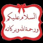 جزاك الله خير